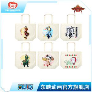 กระเป๋าผ้าใบ One Piece ของเล่นผู้ใหญ่ กระเป๋าผ้าใบ ของสะสม รุ่นเรือใบ กระเป๋าสะพายไหล่ สไตล์การ์ตูนญี่ปุ่น