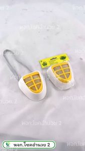 หน้ากากกรองฝุ่น แบบฟองน้ำ