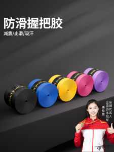 Thickened Foam Hula Hoop Wrapping Tape Anti-slip Outer Skin Edge Protection Film Hula Hoop Cover Foam Pad Ring Set