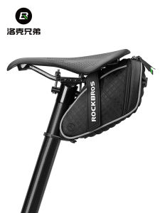 กระเป๋าปั่นจักรยาน Rockbros ความจุขนาดใหญ่ กระเป๋าปั่นจักรยานเสือภูเขา กระเป๋าปั่นจักรยานทางเรียบ ที่รองท้ายรถจักรยาน