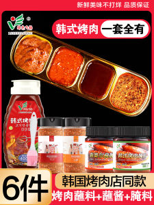 Korean Style Barbecue Dipping Sauce Dry Ingredients BBQ Seasoning Home Use Combination for Grilling And Marinating 400g Can