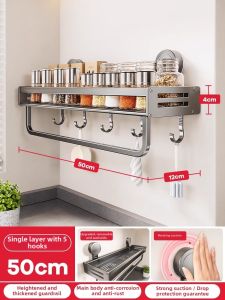 Suction Cup Multi-Function Kitchen Storage Shelf