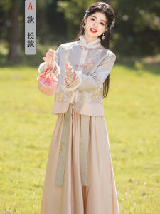 New Chinese Style Maids Dress 2025 Autumn Winter Sister Group Formal Gown Womens National Style Cheongsam High-End Sense Show He