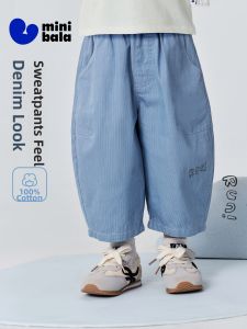 MINI BALA | Light Breathable Denim-style Boys 3/4 Pants