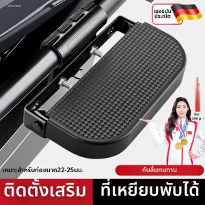 Phụ Kiện Xe Tự Hành Điện Đa Năng Pedal