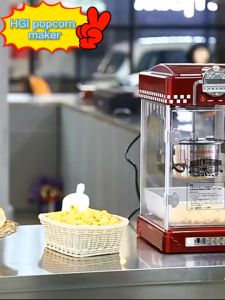 Popcorn Machine, 300W, บ้านและพาณิชย์ขนาดเล็ก, เครื่องทำป๊อปคอร์น