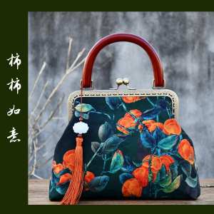 Retro Wooden Handbag DIY Material Kit Chinese Style Wedding Bag Small Niche Ethnicity Handmade Craft Sewing Tools from China