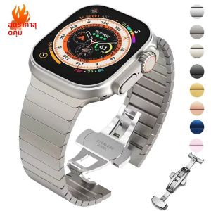 สายโลหะสําหรับ Apple Watch Band Ultra 2 49 มม.46 มม.45 มม.44 มม.42 มม.41 มม.40 มม.สร้อยข้อมือสแตนเลส IWatch 10 9 8 7 6 SE 5 4