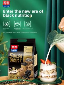 SEAMILD Instant 5 Black 5 Red Cereal Oats High Protein Individual Small Pack No Added Sugar Nutritious Breakfast Beverage