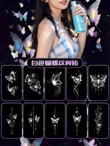 Elegant Butterfly White Waterproof Tattoo Stickers for Women Long-lasting Arm Clavicle Simple Personality High-end Freshness Decorations