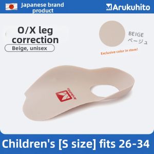 Arukuhito | Flat Foot Correction Insoles with High Arch Support