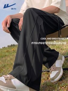Warrior | Moisture Wicking Sun Protection Mens Trousers