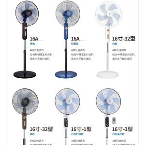 Diamond Brand 16-Inch Intelligent Voice Control Floor Fan Aluminum Blade Stand-Up Bedroom Electric Fan for Home And Dormitory