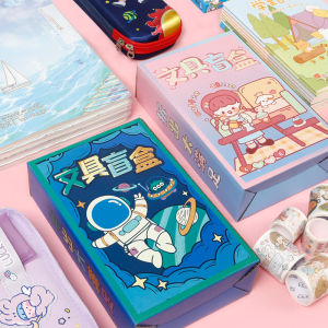 Hộp Đồ Dùng Học Tập Surprize Dành Cho Học Sinh Hộp Quà Tặng Thiết Thực Cho Kỳ Thi Cuối Năm Quà Tặng Cho Bé Trai Và Bé Gái Quà Tặng Cho Ngày Quốc Tế Thiếu Nhi