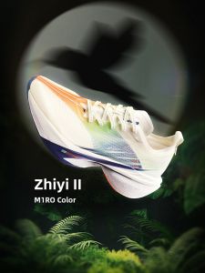 361° | Marathon Running Shoes Shock Absorption Full-length Carbon Plate