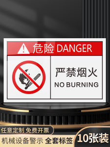Fire Safety Warning Sign Sticker Waterproof No Smoking Ban Fire Prevention Label Production Safety Slogan Display Advertisement