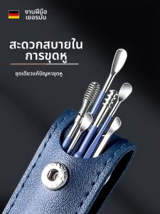 TAOKOU | Professional Ear Cleaning Set