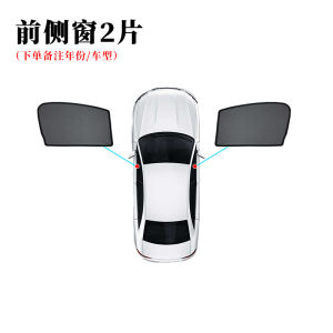 Applicable to Hong Kong Honda Buwei StepWgn RP/Rg/RK Window Magnetic Mesh Sunshade Restoration Accessories