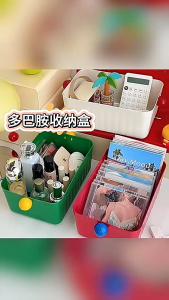 กล่องใส่ของ มีหูจับ วางซ้อนได้ กล่องมินิมอล กล่องเก็บของ