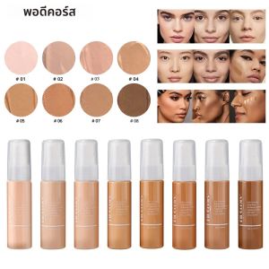 รองพื้นเนื้อเนียนเหลว8สี30มล. กระจายง่ายและสีง่ายรองพื้นคอนซีลเลอร์ติดทนนานเป็นธรรมชาติ