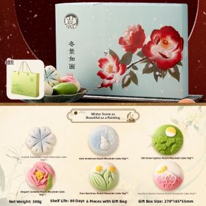 DXC | New Chinese Style Pastry Gift Box