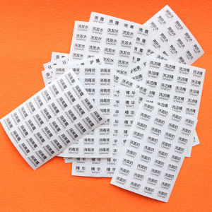Small Cosmetics White Background Self-Adhesive Convenience  Pack Classification Mark Remarks Waterproof PVC Sample Label Sticker