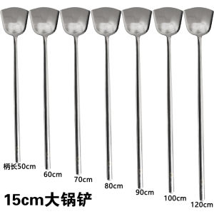 ขวานหุงต้มขนาดใหญ่แบบมีก้นยาวทำจากเหล็กไนคร์ 304 สำหรับโรงเรียนและครัวเรือน ใช้ในโรงเรียน ห้องครัว จักรวาล