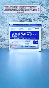 Mohrus Muscle Pain Arthritis Relief 7Pcs 40mg