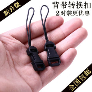 Camera Strap Adapter Buckle Suitable for Sony/Fuji/Canon/Polaroid Camera Straps Conversion Buckle Accessories