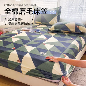 Thickened Pure Cotton Bed Canopy Full Wrap Protection Brushed Bedding Cover Universal Comforter Mattress Protector Case