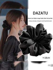 Extra Large Satin Hair Scrunchie