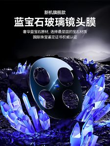 หน้าจอป้องกันการตกหล่นแบบกระจกแข็งสำหรับกล้องหน้า Vivox300 X200Pro X100 รุ่นใหม่ ป้องกันการตกหล่น ครอบเต็มจอ ป้องกัน