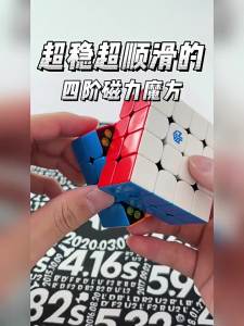 Gan | Khối Rubik Từ Tính 4x4 Cấp Độ Thi Đấu 4 Tầng