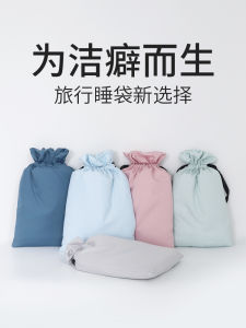 Dirty Proof Sleeping Bag Anti-Dirty Isolation Travel Bed Sheets Double Stay in Hotel Hotel Business Trip Lightweight Portable Travel Quilt Cover