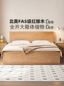 YUANSHI YUANSU | Solid Wood Modern Minimalist Storage Double Bed