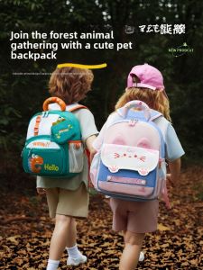 JINGDATOYS | Cute Childrens School Backpack