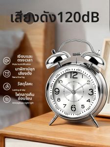 QITE | Super Loud Mechanical Alarm Clock for Students