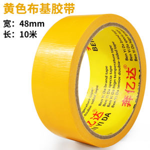 เทปซ่อมผ้าใบพิเศษ ทนแดด ทนความร้อน หนา ทนน้ำ ติดแน่น ทนทาน สีเขียว เทา ขาว สำหรับซ่อมแซมรูในร่มพับได้ แผ่นรองรถบรรทุก