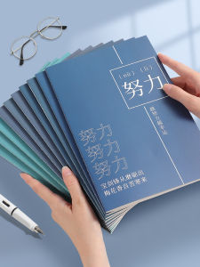 B5 Notebook Wholesale Thickened Student Book Reward Prize Exercise Book Inspirational Thread Noteboy A5 Horizontal Line Book Super Thick Soft Notepad Creative Minimalist Artsy Excerpts Book Good-looking Diary Book