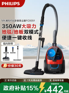 High Power Integrated Handheld Vacuum Cleaner