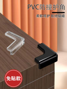 Corner Protection Cover Bed Turn Corner Anti-Collision Guard Angle Glass Tea Table Edge Protection Cover for Babies And Children