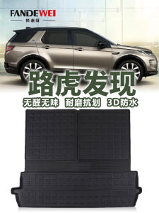 Land Rover Discovery 5 Sport Edition Waterproof Boot Mat Modification Special Vehicle Accessories 2-Piece Comfort Car Seat