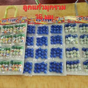 ลูกแก้วแผง 16มิล มุกเขียว+หยกลาย ชนิดแผง บรรจุ 12ถุง/แผง ลูกกลม มาตรฐาน