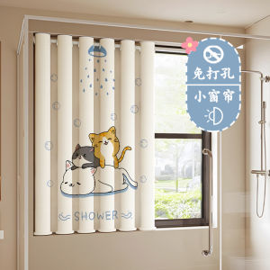Curtain Phòng Tắm Không Cần Khoan Cài Cửa Sổ Nhỏ Chống Ánh Sáng Chống Thấm Nước Chống Lén Vải Nhung Hiện Đại Đơn Giản