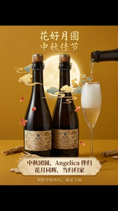 Non-Alcoholic Angelica (Dong Quai) Champagne BY Sin In Brewery