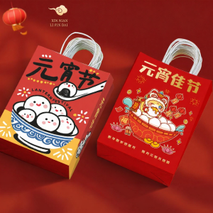 RONGSEN | Customized High-end Gift Packaging Paper Bag
