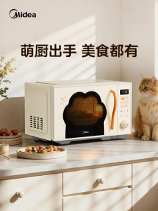 Midea | Variable Frequency Microwave Oven With Grill Function 23L