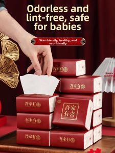 LANGMANXISHI | Red Wedding Celebration Tissues