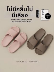 Home Hodo | Mua 1 Tặng 1 Dép Nhà Trong