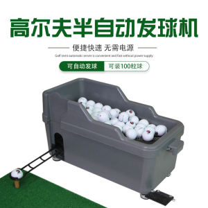 Golf Tee Semi-automatic Multifunctional Serve Box Driving Range Serve Equipment Large Capacity 100 Balls